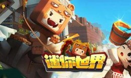 迷你世界爆料封面视频无水印,封面视频无水印背后的秘密