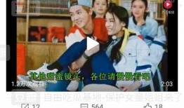 巴罗萨新人爆料事件视频,揭秘背后惊人真相