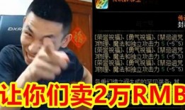 北京宝哥爆料沈猛视频,揭秘背后惊人内幕